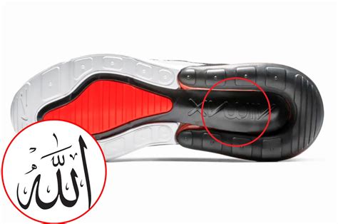 nike air schriftzug allah|nike schriftzug allah.